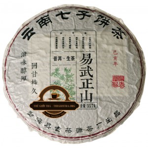Trà Phổ Nhĩ Sống Chính Sơn Nghĩa Vũ Yiwu Zhengshan 357g